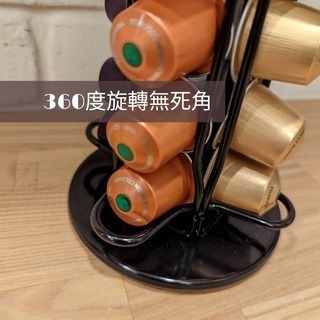 【24小時出貨】Nespresso咖啡膠囊40顆收納架/膠囊展示架/40顆大容量/360度旋轉/電鍍工藝/收納質感提升-細節圖6