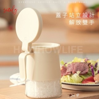 【24小時出貨】設計款防潮調味鹽罐/玻璃調料罐/帶把手調味瓶/廚房調味罐-細節圖3