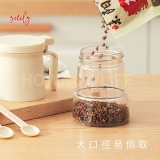 【24小時出貨】設計款防潮調味鹽罐/玻璃調料罐/帶把手調味瓶/廚房調味罐-細節圖5