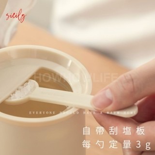 【24小時出貨】設計款防潮調味鹽罐/玻璃調料罐/帶把手調味瓶/廚房調味罐-細節圖6