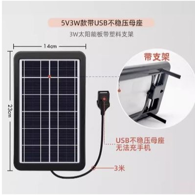 ☆四月科技能源☆3W6V太陽能板 單晶玻璃層壓板邊框電池板帶支架穩壓 可充手機A0339-細節圖8