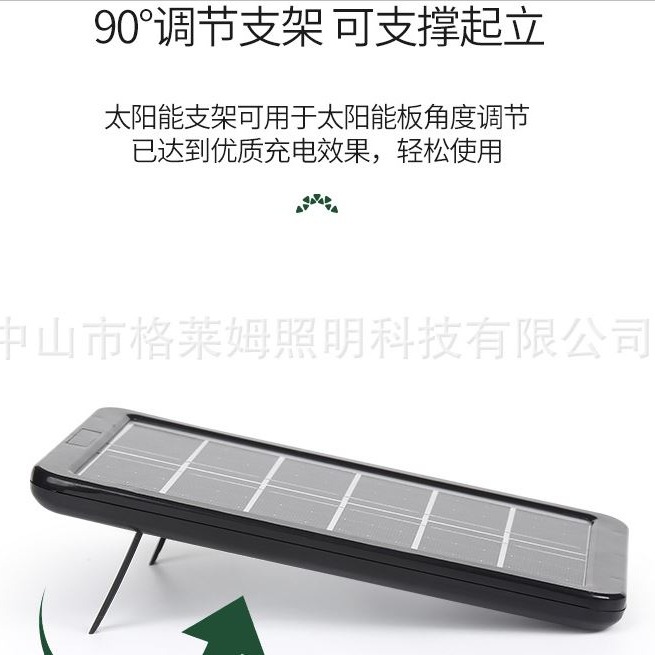☆四月科技能源☆3W6V太陽能板 單晶玻璃層壓板邊框電池板帶支架穩壓 可充手機A0339-細節圖3