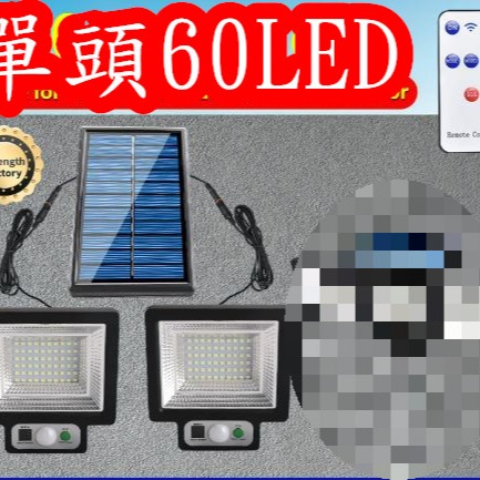 四月科技能源🍀光控太陽能燈新款戶外太陽能壁燈 LED旋轉人體感應燈庭院投光燈家用照明燈(一拖一)A002-4-細節圖2