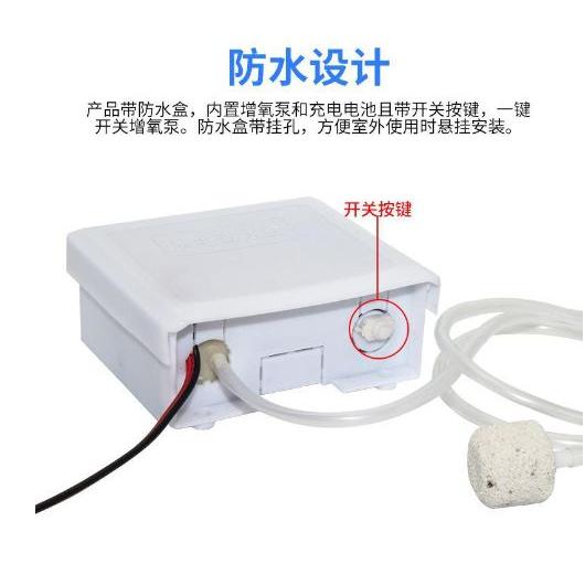 ☆四月科技能源☆太陽能6W鋁框增氧泵魚缸戶外魚池加強4電8800mah雙餅單泵大氣量室內兩用充氧機增氧氣泵A0096-8-細節圖3