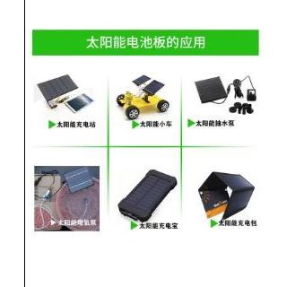 ☆四月科技能源☆直流小電機 草坪燈多晶太陽能圓形充電板圓2V35MA-細節圖2