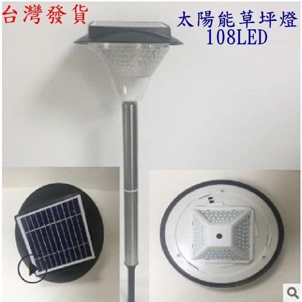 ☆四月科技能源☆光控太陽能燈128LED戶外庭院燈太陽能草坪燈超亮壁燈花園 地插型A0156-細節圖2