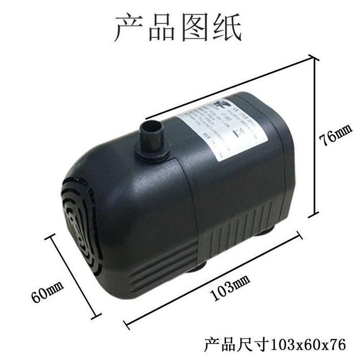 四月科技能源🍀JT880太陽能水泵直流無刷潛水泵DC6到24V均可高揚程7米大流量C026-細節圖5