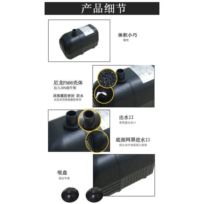 四月科技能源🍀JT880太陽能水泵直流無刷潛水泵DC6到24V均可高揚程7米大流量C026-細節圖6