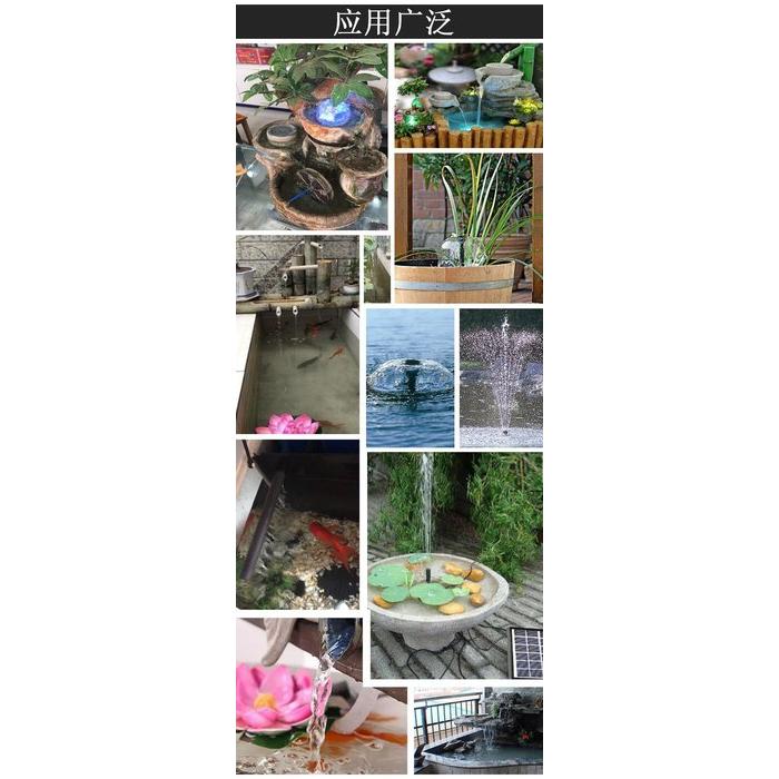 四月科技能源🍀JT880太陽能水泵直流無刷潛水泵DC6到24V均可高揚程7米大流量C026-細節圖7