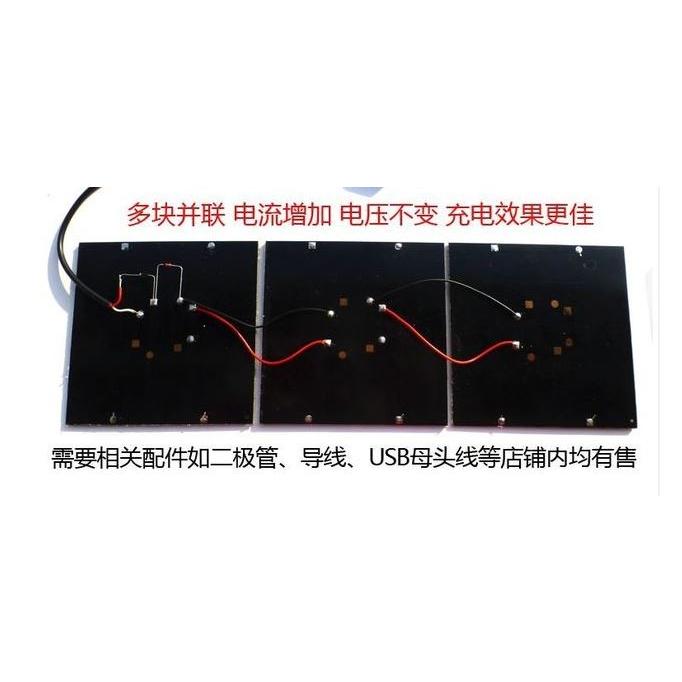 ╭☆April shop☆╮太陽能板150*85mmPET層壓16V 90MA玩具方形電池板-細節圖2