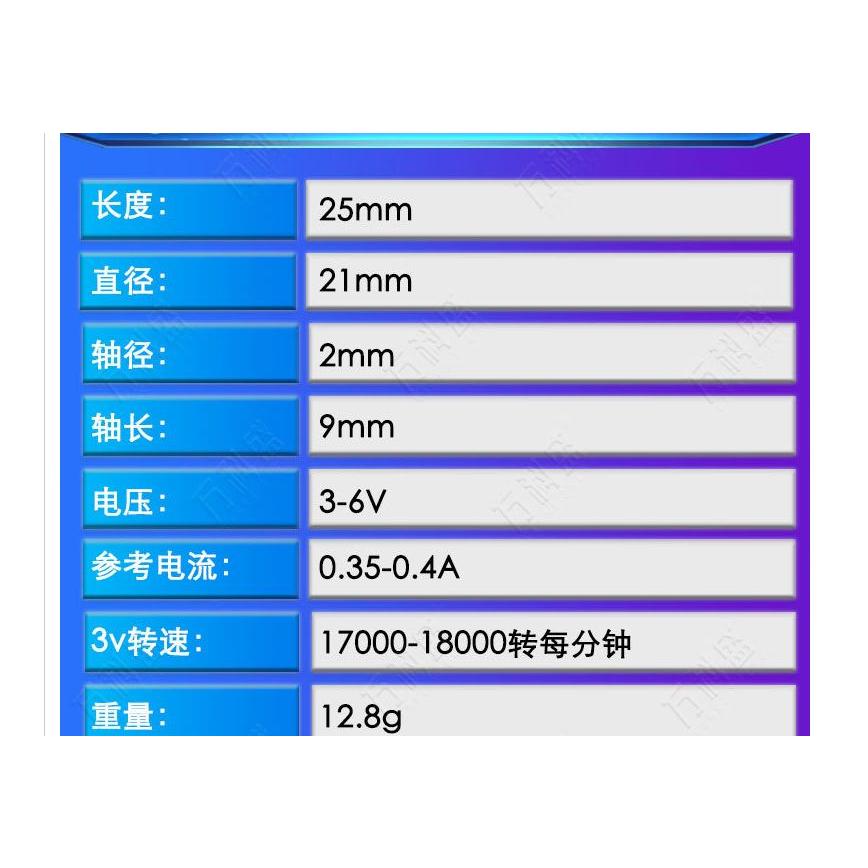 ╭☆April shop☆╮ 130 直流玩具馬達 DIY小製作電機 3V 單價-細節圖4