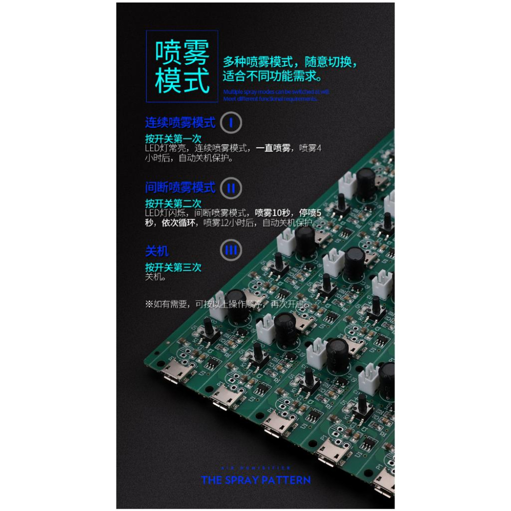 ☆四月科技能源☆USB迷你加濕器霧化模塊套裝電路驅動主板PCBA噴霧器大霧量5V-細節圖3