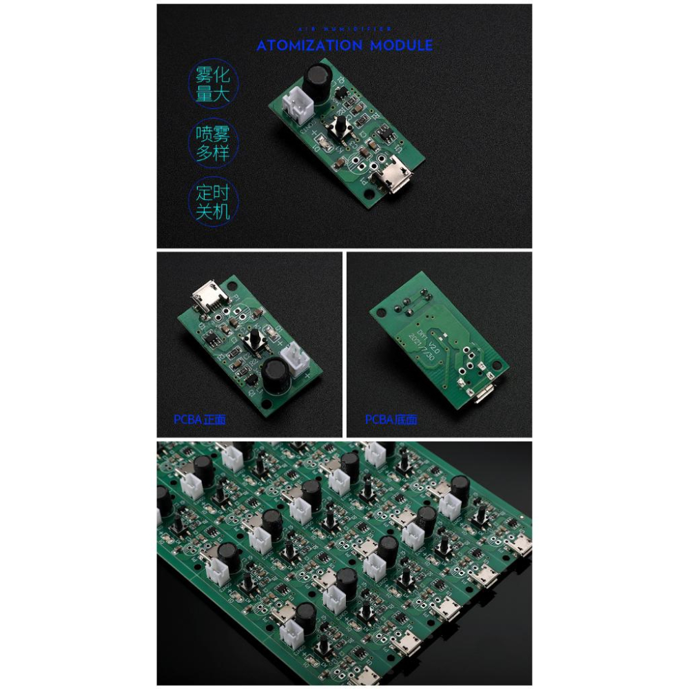 ☆四月科技能源☆USB迷你加濕器霧化模塊套裝電路驅動主板PCBA噴霧器大霧量5V-細節圖4