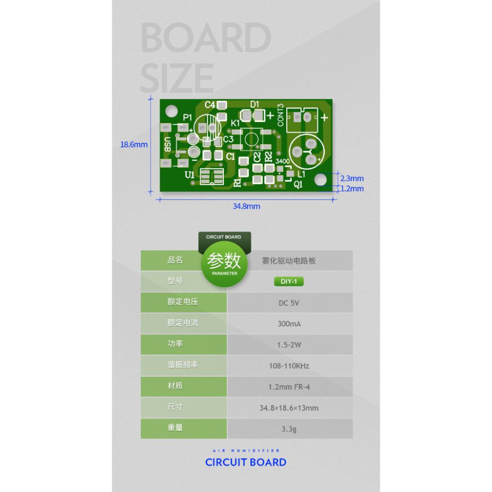 ☆四月科技能源☆USB迷你加濕器霧化模塊套裝電路驅動主板PCBA噴霧器大霧量5V-細節圖6