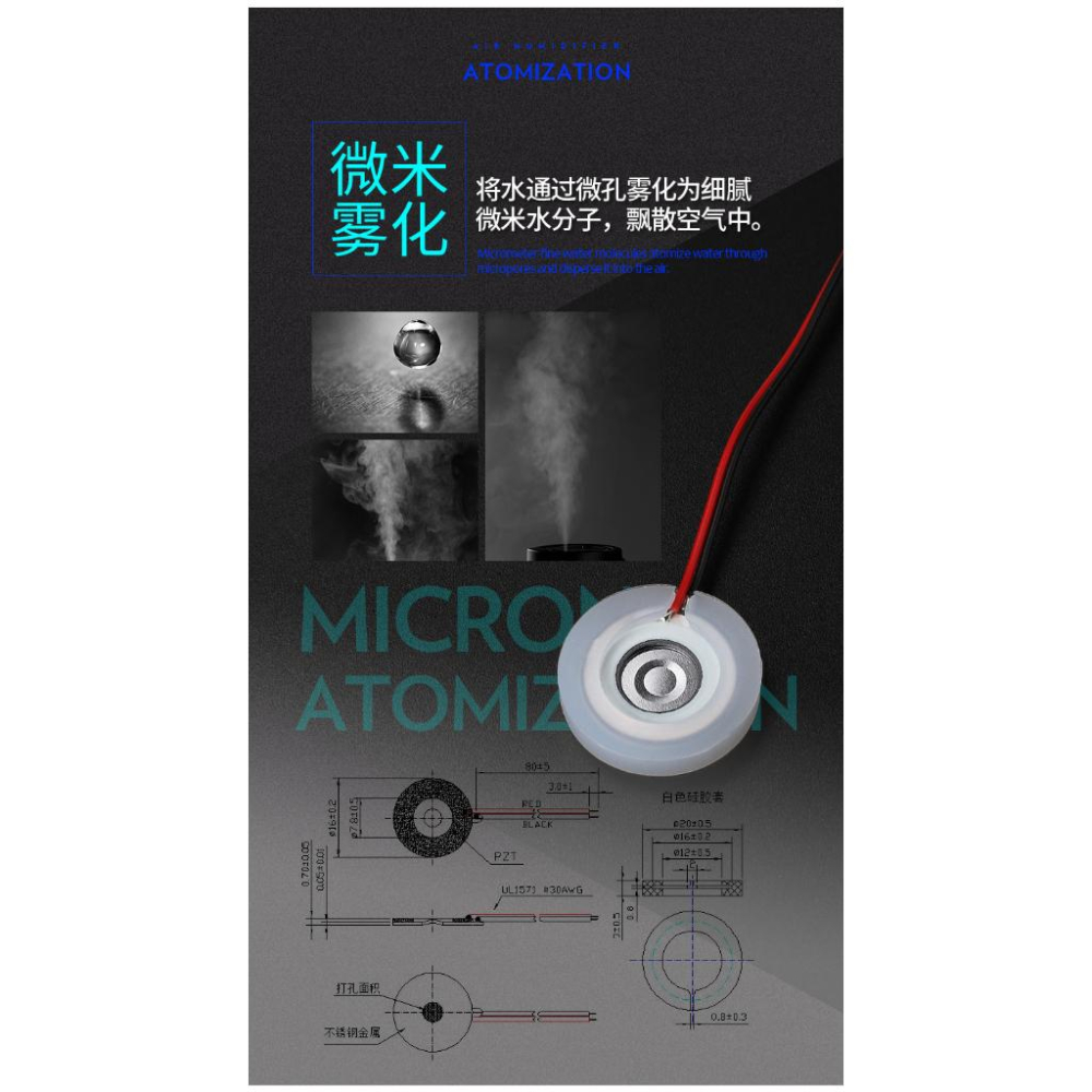 ☆四月科技能源☆USB迷你加濕器霧化模塊套裝電路驅動主板PCBA噴霧器大霧量5V-細節圖7