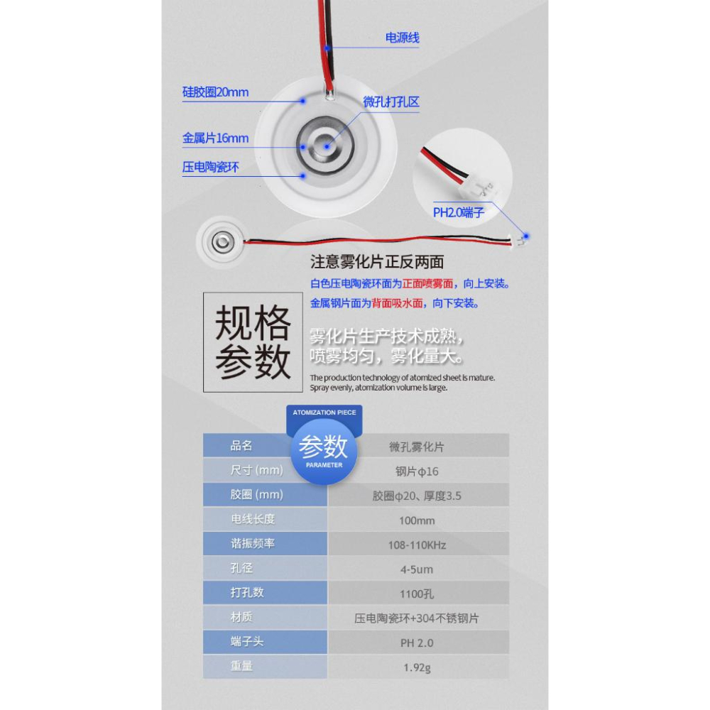 ☆四月科技能源☆USB迷你加濕器霧化模塊套裝電路驅動主板PCBA噴霧器大霧量5V-細節圖9