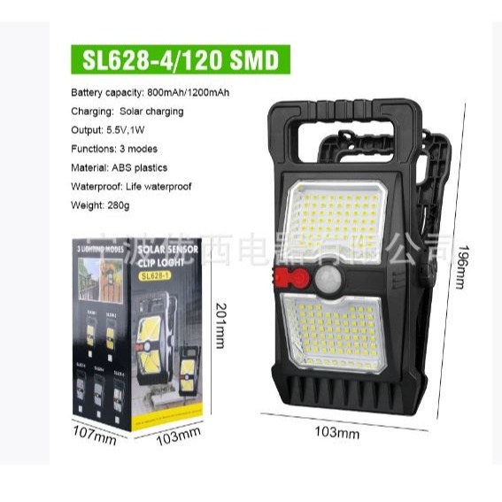 🇹🇼四月科技能源🍀光控太陽能夾子燈戶外防水庭院花園壁燈應急照明燈露營人體感應路燈A0025{03-2}-規格圖10