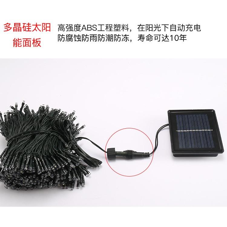 🍀四月科技能源🍀光控太陽能燈100led太陽能24v低壓燈串彩燈閃燈串燈庭院花園戶外防水聖誕節日裝飾(中板)A008-細節圖2