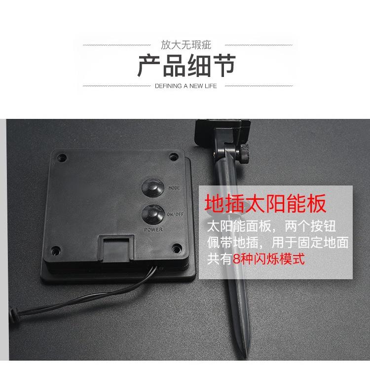 🍀四月科技能源🍀光控太陽能燈100led太陽能24v低壓燈串彩燈閃燈串燈庭院花園戶外防水聖誕節日裝飾(中板)A008-細節圖4