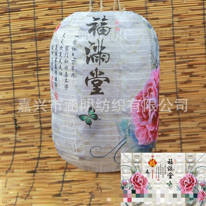 🇹🇼四月科技能源🍀新款光控太陽能燈籠中國風太陽能LED戶外燈籠裝飾吊飾防水防曬燈籠即插即用A007-1-細節圖6