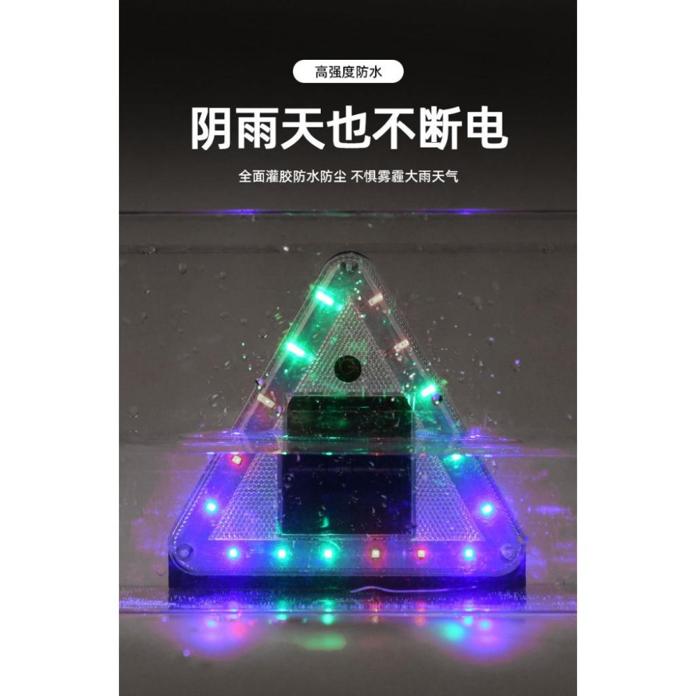 ☆四月科技能源☆光控觸摸太陽能爆閃燈 太陽能三角警示燈 掛車防追尾燈汽車警示燈A0090-2[012-1]-細節圖5