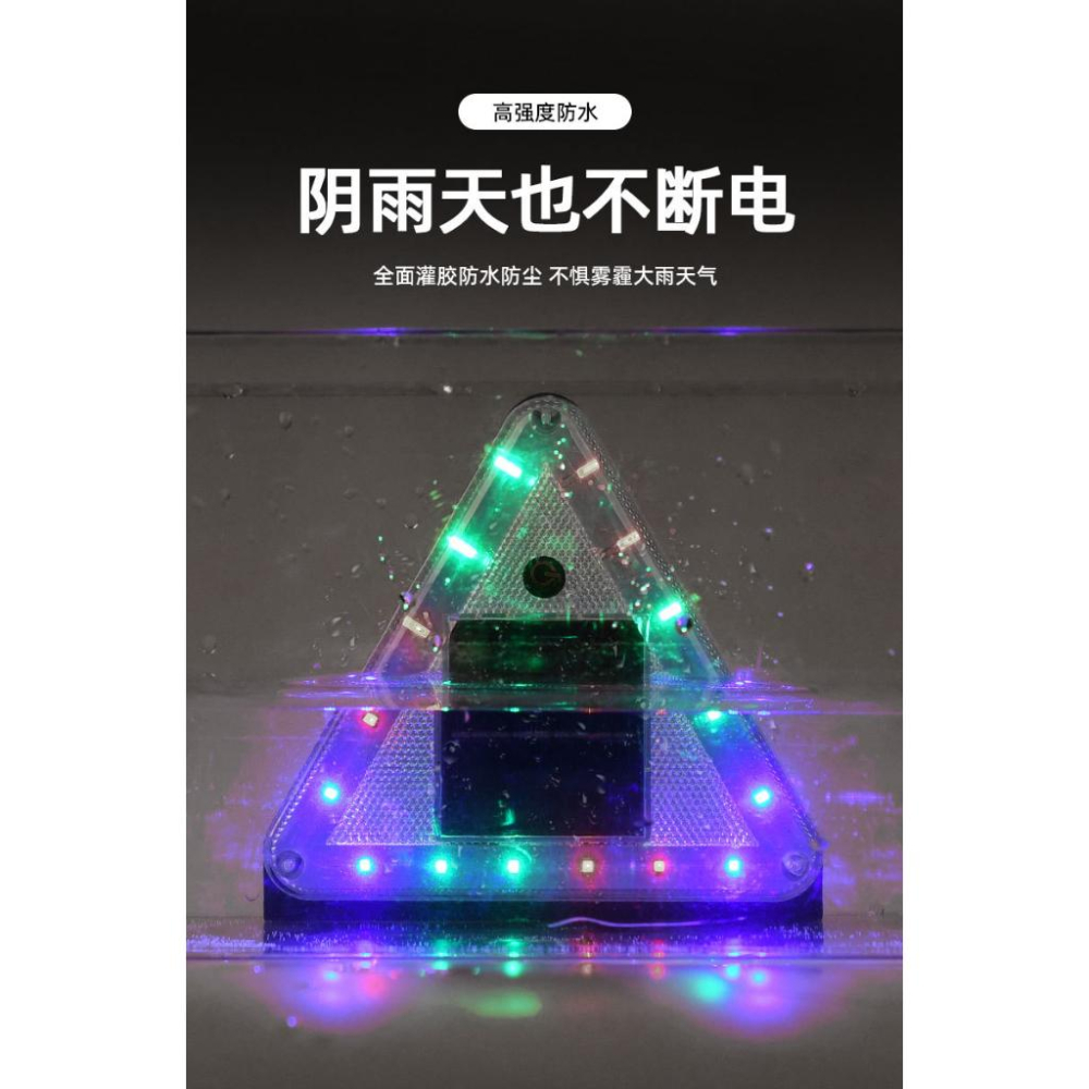 ☆四月科技能源☆光控觸摸太陽能爆閃燈 太陽能三角警示燈 掛車防追尾燈汽車警示燈A0090-2-細節圖5