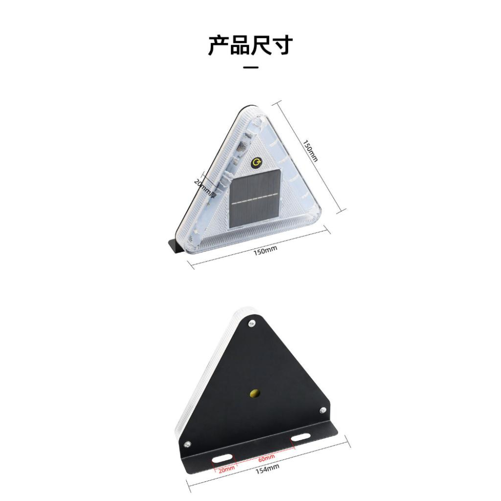 ☆四月科技能源☆光控觸摸太陽能爆閃燈 太陽能三角警示燈 掛車防追尾燈汽車警示燈A0090-2-細節圖6