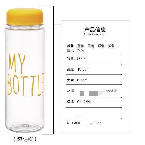 ☆四月科技能源☆ 水杯 塑料杯創意收納 奶茶禮品杯子 PET 隨行杯單價-細節圖2