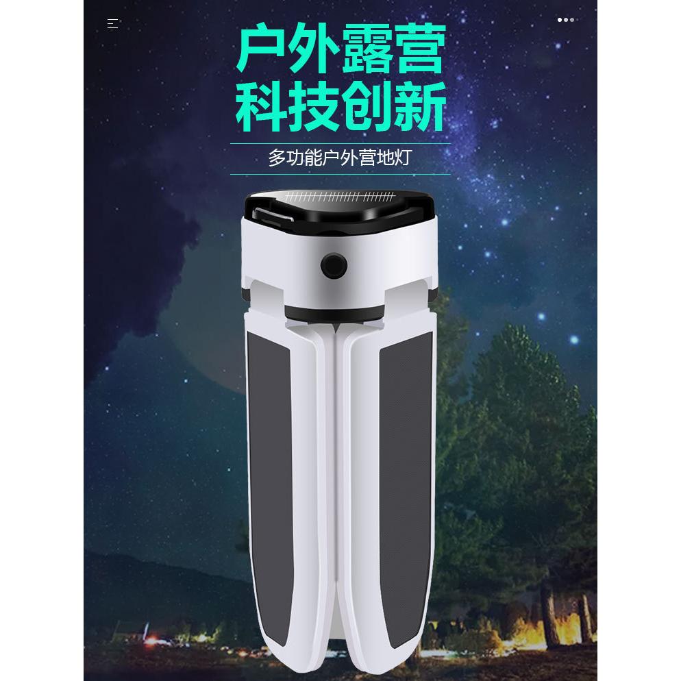 ☆四月科技能源☆太陽能充電球泡燈60LED三葉應急燈USB多功能磁鐵燈泡燈停電擺攤燈A0448-2-細節圖2