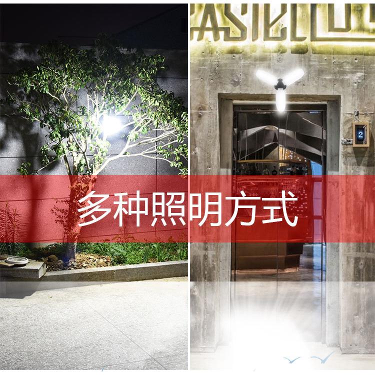 ☆四月科技能源☆太陽能充電球泡燈60LED三葉應急燈USB多功能磁鐵燈泡燈停電擺攤燈A0448-2-細節圖7