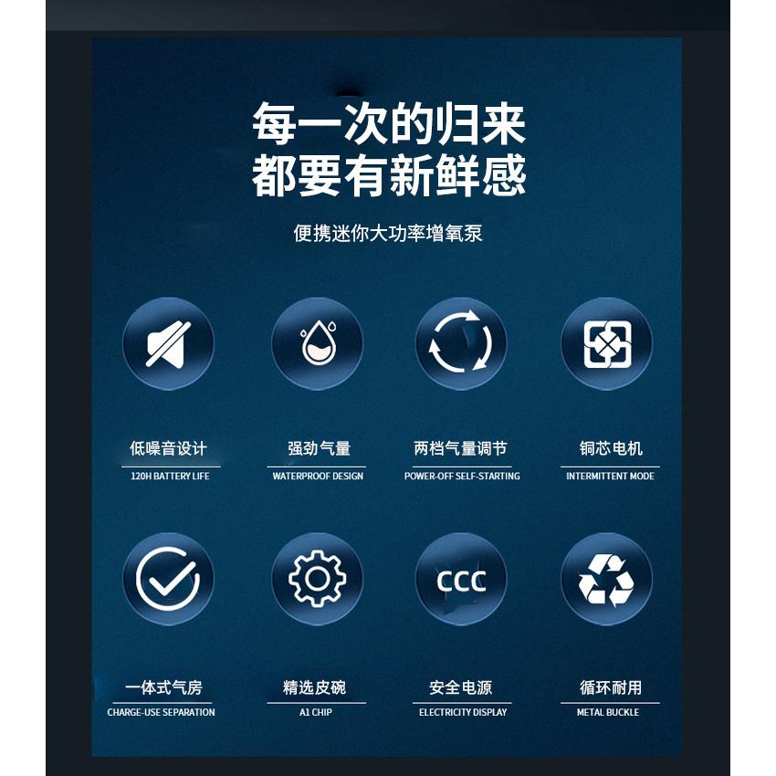 ☆四月科技能源☆新款氧氣泵家用魚缸usb充電增氧泵兩用電池便攜釣魚靜音打氧泵A0096-9-細節圖4