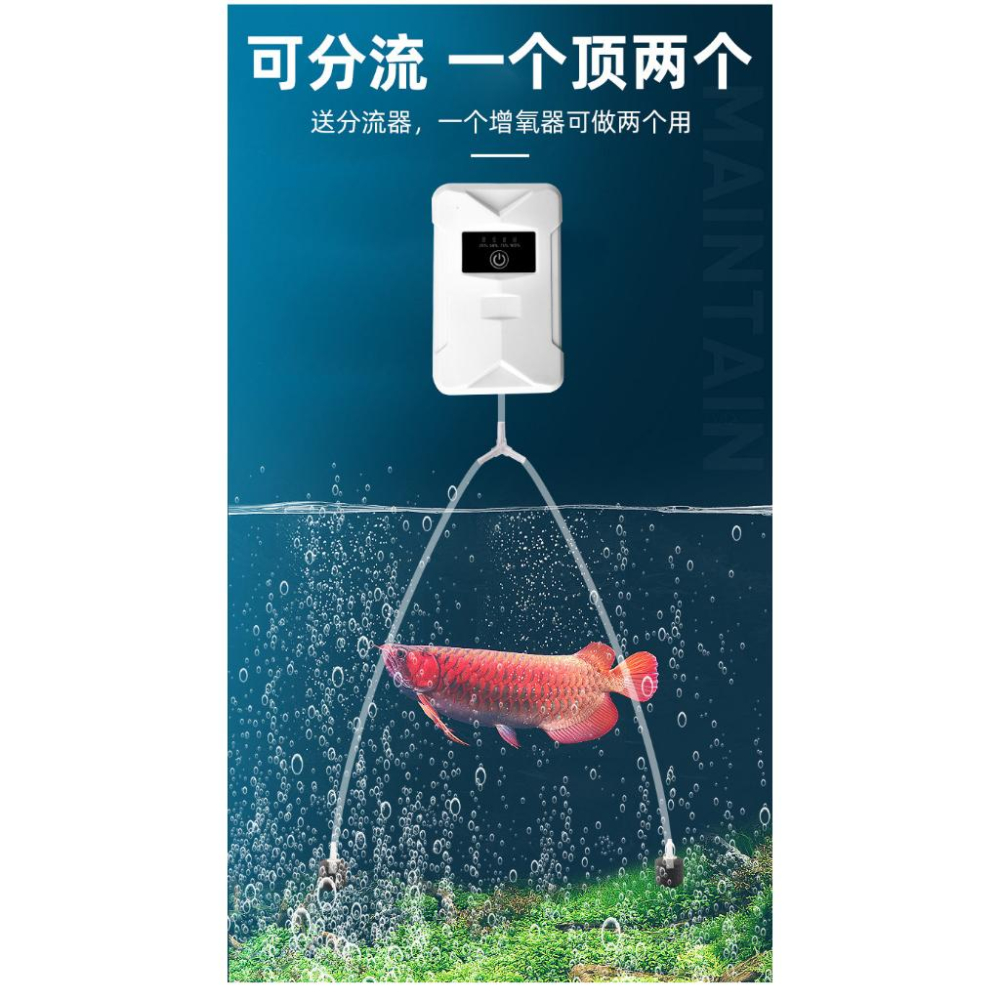 ☆四月科技能源☆新款氧氣泵家用魚缸usb充電增氧泵兩用電池便攜釣魚靜音打氧泵A0096-9-細節圖6
