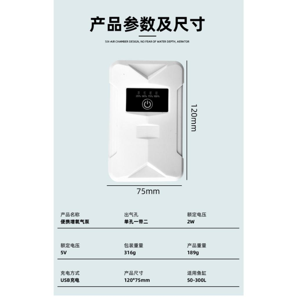 ☆四月科技能源☆新款氧氣泵家用魚缸usb充電增氧泵兩用電池便攜釣魚靜音打氧泵A0096-9-細節圖8