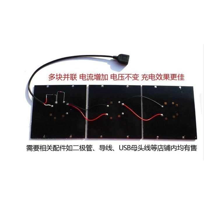 ☆四月科技能源☆太陽能板 多晶玻璃層壓電池板 6V3W 太陽能電池充電板 DIY A0162-1-細節圖3