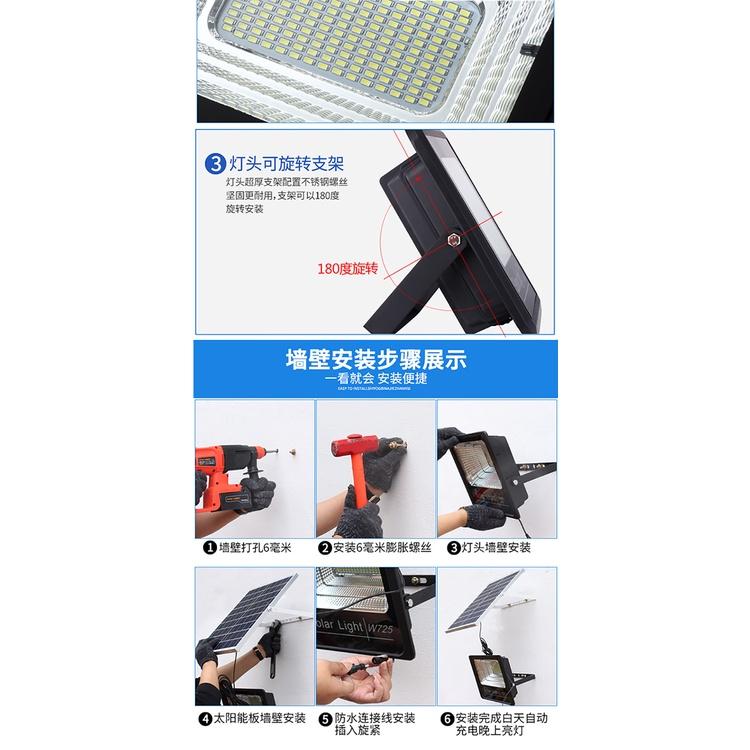 🍀四月科技能源🍀光控+人體感應太陽能燈戶外庭院燈50W超亮人體感應投光燈家用室內外照明路燈A0230-5-細節圖8
