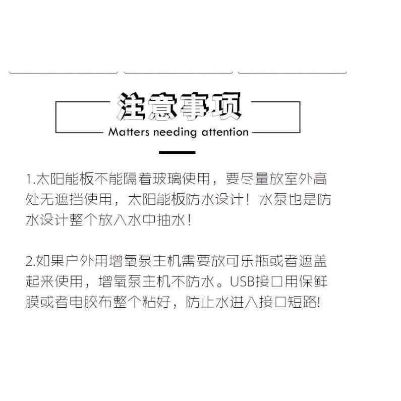 ☆四月科技能源☆魚池太陽能氣泵戶外無電增氧泵小型塘養魚魚缸增氧機養殖專業打氣(直驅)A0096-6-細節圖6