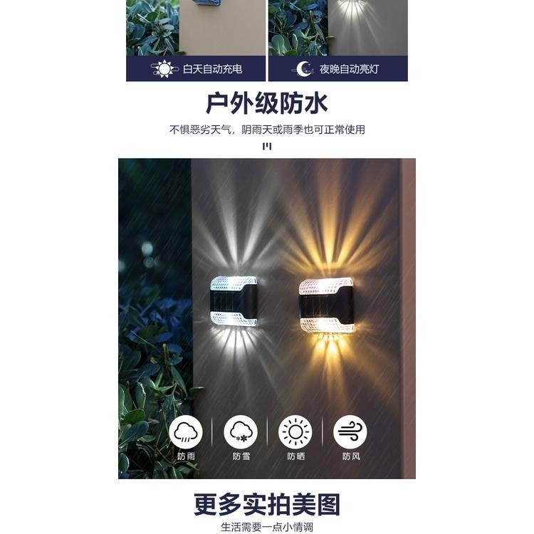 ☆四月科技能源☆光控太陽能戶外防水庭院燈小壁燈樓梯階梯燈花園別墅台階燈LED引路燈A0030-2[04-3]-細節圖4