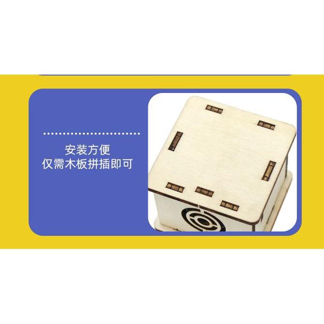 ☆四月科技能源☆ 太陽能音樂喇叭1號小學生diy手工科技小製作科學實驗教具兒童玩具-細節圖6