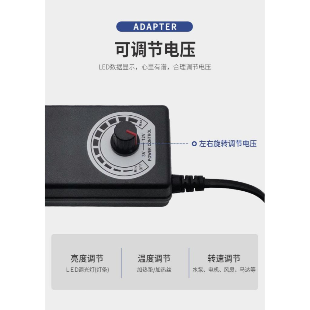 ☆四月科技能源☆3-12v2a可調電源適配器 大功率調壓調光直流穩壓開關電源-細節圖2