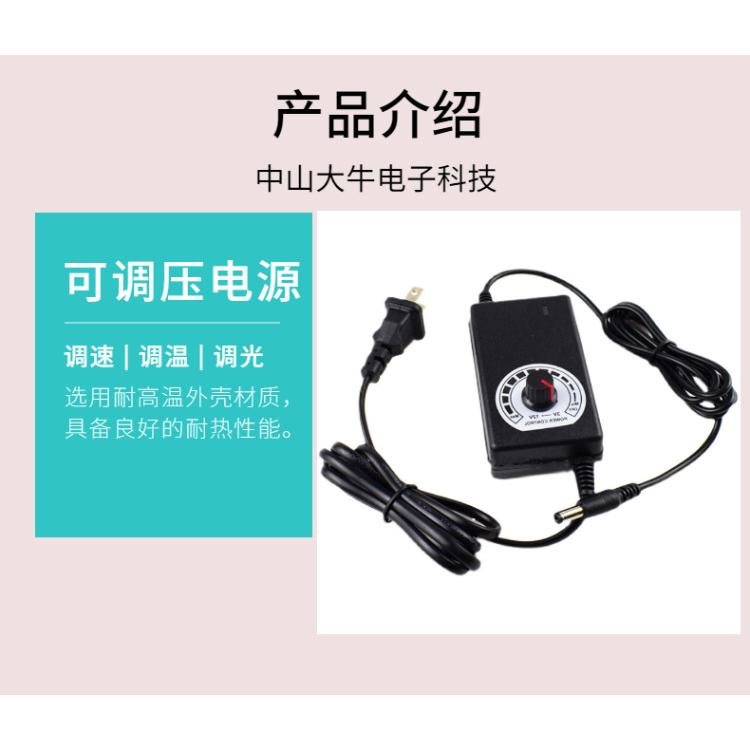 ☆四月科技能源☆3-12v2a可調電源適配器 大功率調壓調光直流穩壓開關電源-細節圖3