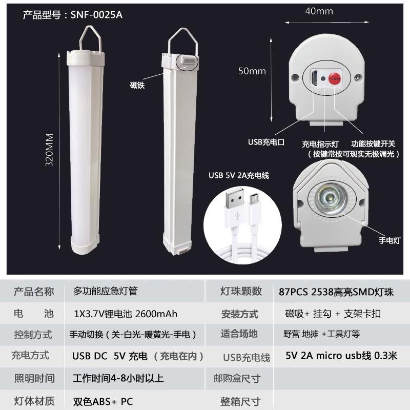 🍀四月科技能源🍀光控太陽能燈新品太陽能日光燈 三防日光燈管 家用照明燈室外庭院燈 光控+遙控可調光A0043-3-細節圖3