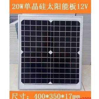 🇹🇼四月科技能源🍀太陽能20W單晶 DC12V太陽能換氣扇抽風機大風力強力家用遊艇汽A0397[02-1]-細節圖6