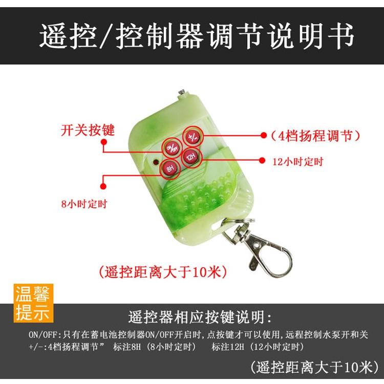 ☆四月科技能源☆JT880帶蓄電池充電太陽能噴泉室外花園景觀噴泉 太陽能水泵帶LED燈噴泉-細節圖3