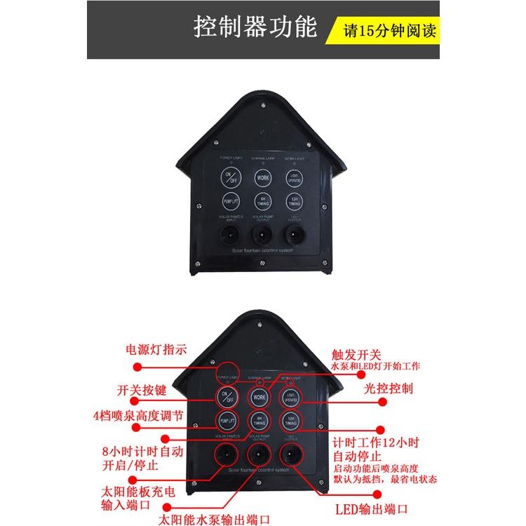 ☆四月科技能源☆JT880帶蓄電池充電太陽能噴泉室外花園景觀噴泉 太陽能水泵帶LED燈噴泉-細節圖7