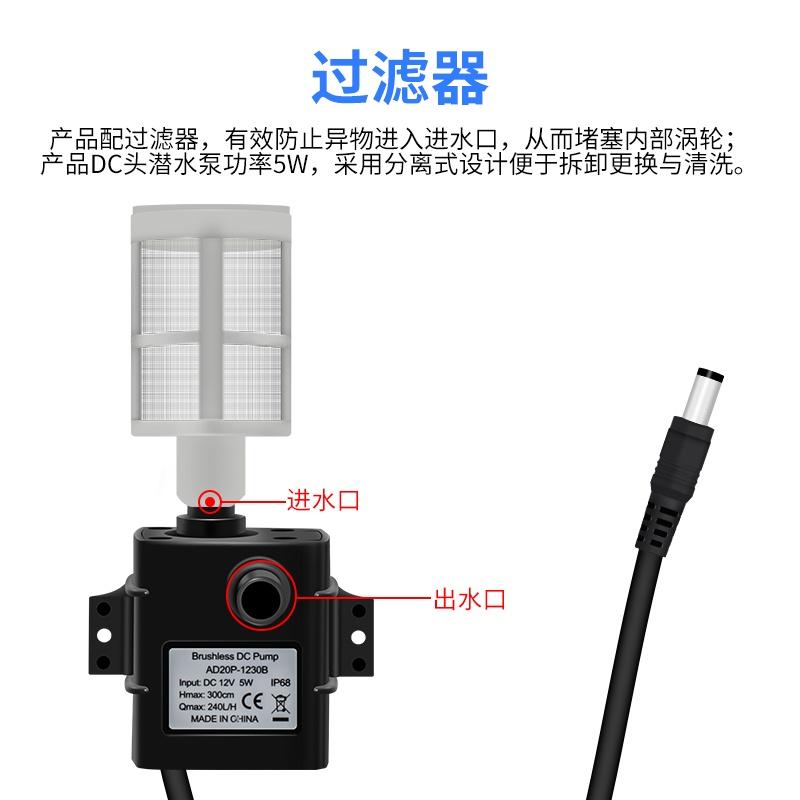 ╭四月科技能源╮太陽能雙6W太陽能板微型水泵 噴泉循環潛水泵 魚缸假山池塘抽水泵家用小水泵12.6V電池-細節圖2