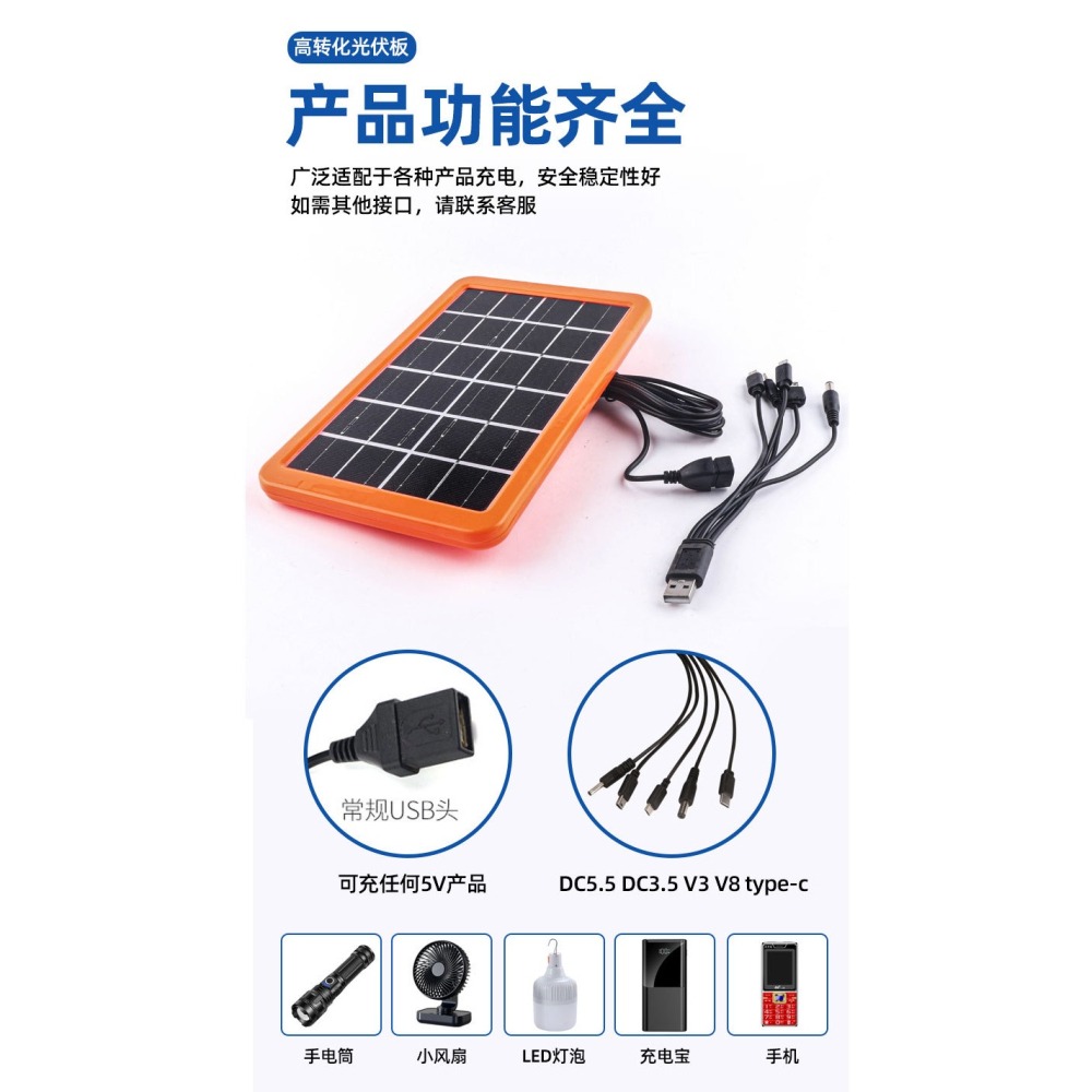 🎏🇹🇼四月科技能源🍀3.3W太陽能水泵太陽能水泵USB充電戶外噴泉流水小型魚缸庭院假山抽水潛水機C049-細節圖10