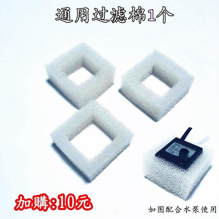 🍀四月科技能源🍀USB寵物飲水機USB無水斷電防干燒潛水泵靜音小型抽水循環流水魚缸-細節圖5