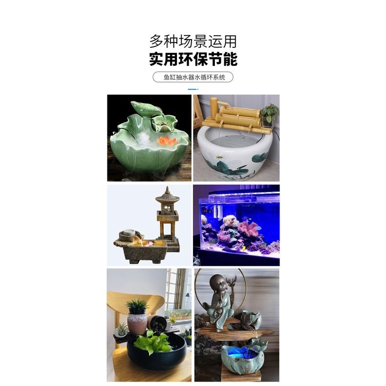 🇹🇼四月科技能源🍀220V魚缸靜音帶燈抽水泵假山盆景泵微型循環泵水族箱過濾泵風水輪水泵-細節圖2