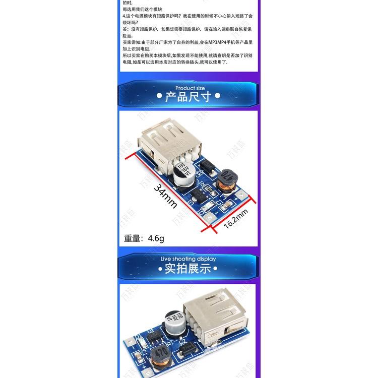 ☆四月科技能源☆DC-DC升壓模塊(0.9V~5V)升5V 600MA USB 升壓電路板 5V輸出 籃板-細節圖3