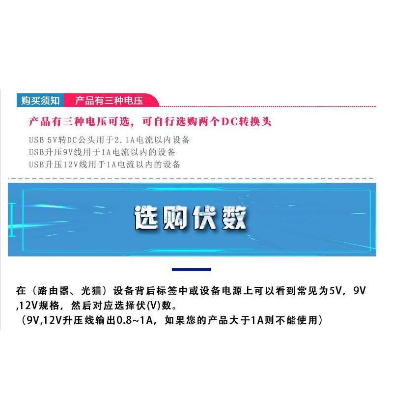 🇹🇼四月科技能源🍀USB電源線USB轉DC5.5*2.1mm充電線供電線圓孔5V9V12V升壓線變壓[015-6]-細節圖4